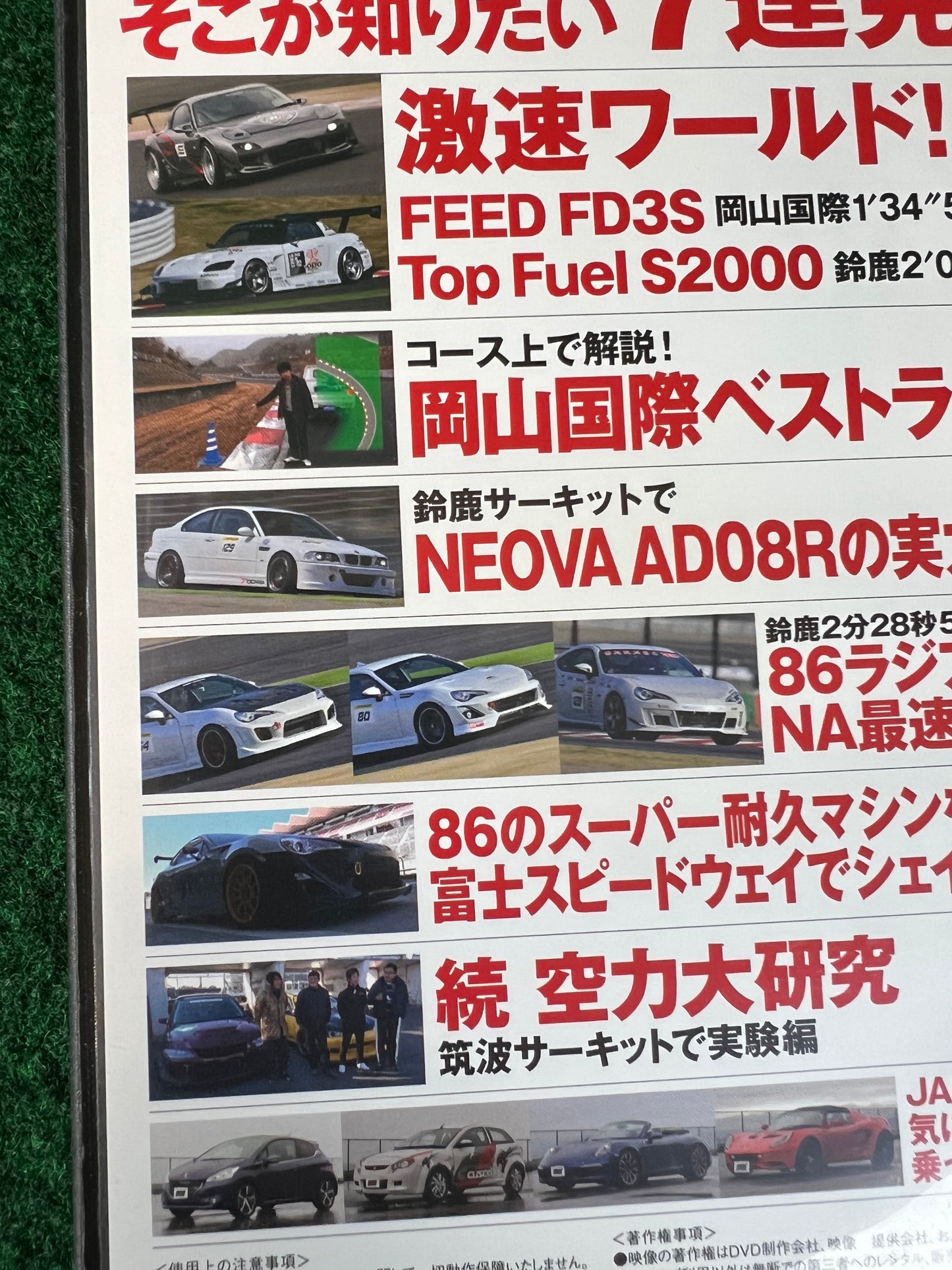 REVSPEED DVD - Vol. 50 & 52 Set of 2