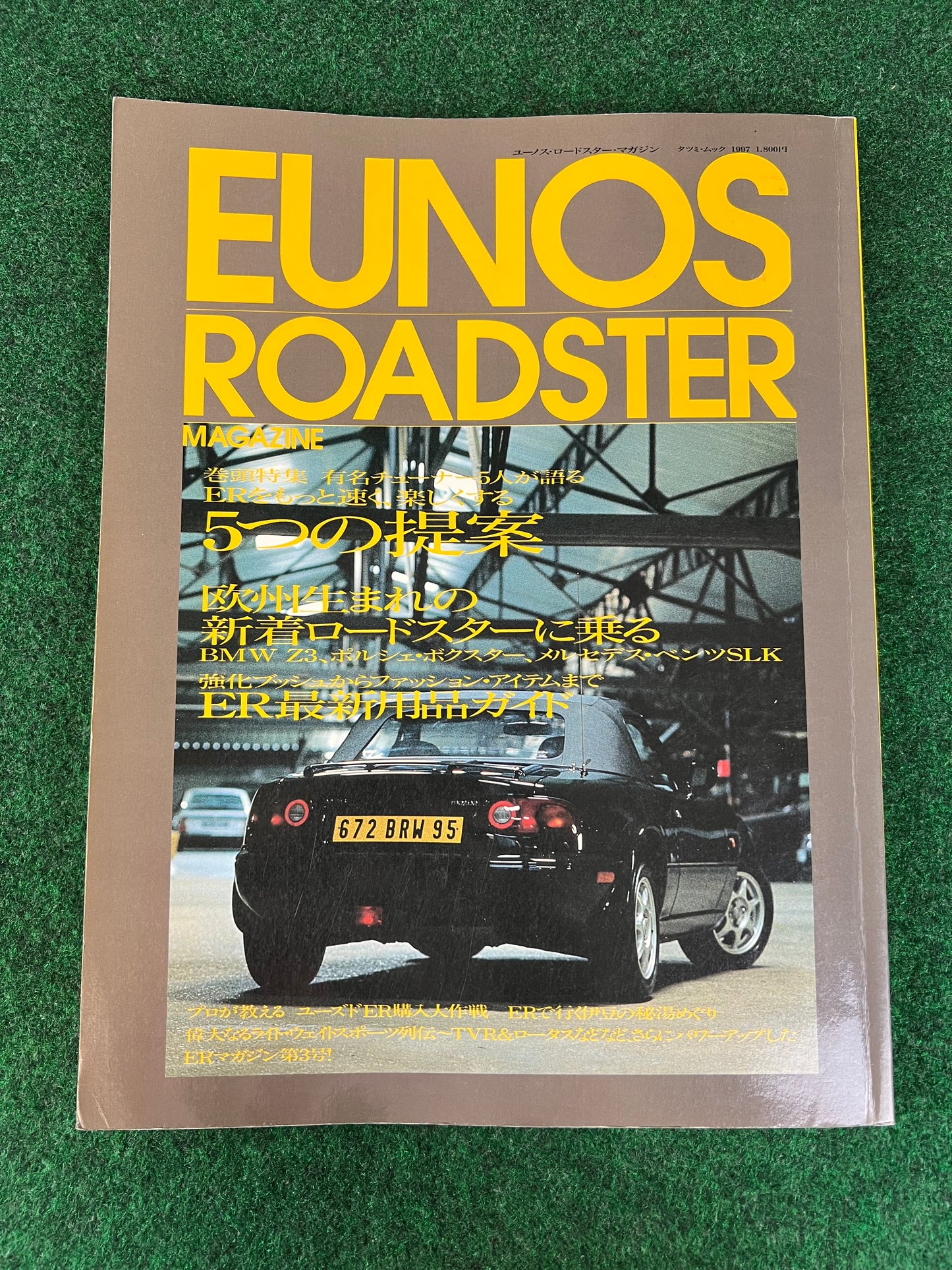 Mazda - Eunos Roadster Magazine Vol. 3