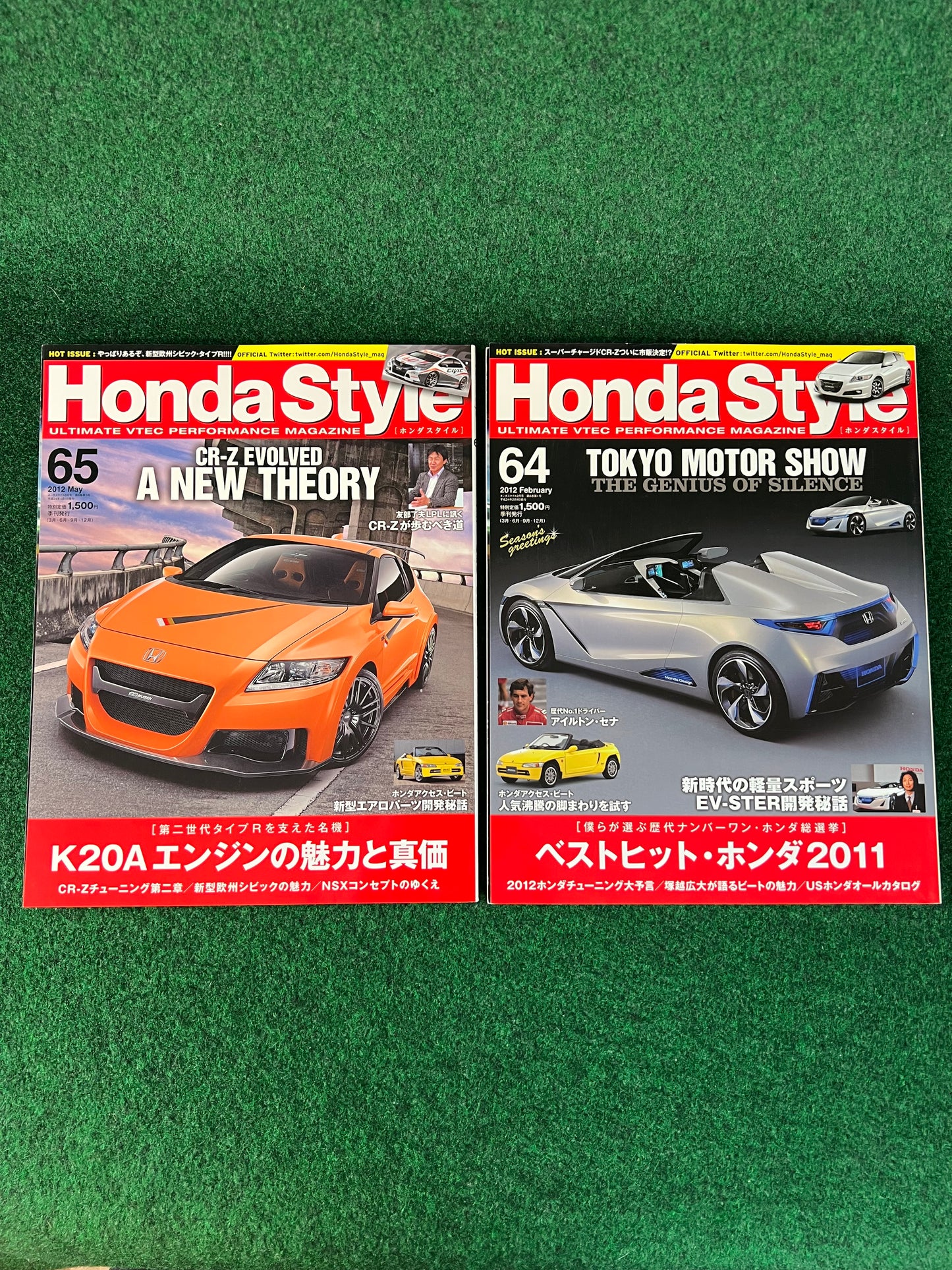 Honda Style Magazine - February & May 2012 Vol. 64 & 65