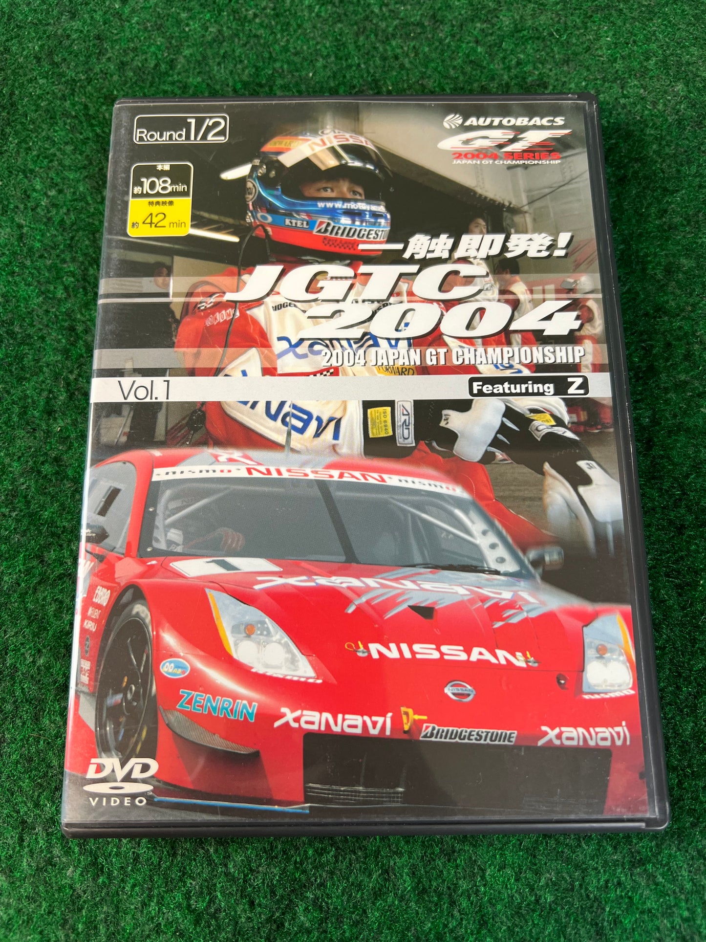 JGTC 2004 Round 1/2 Vol. 1 DVD