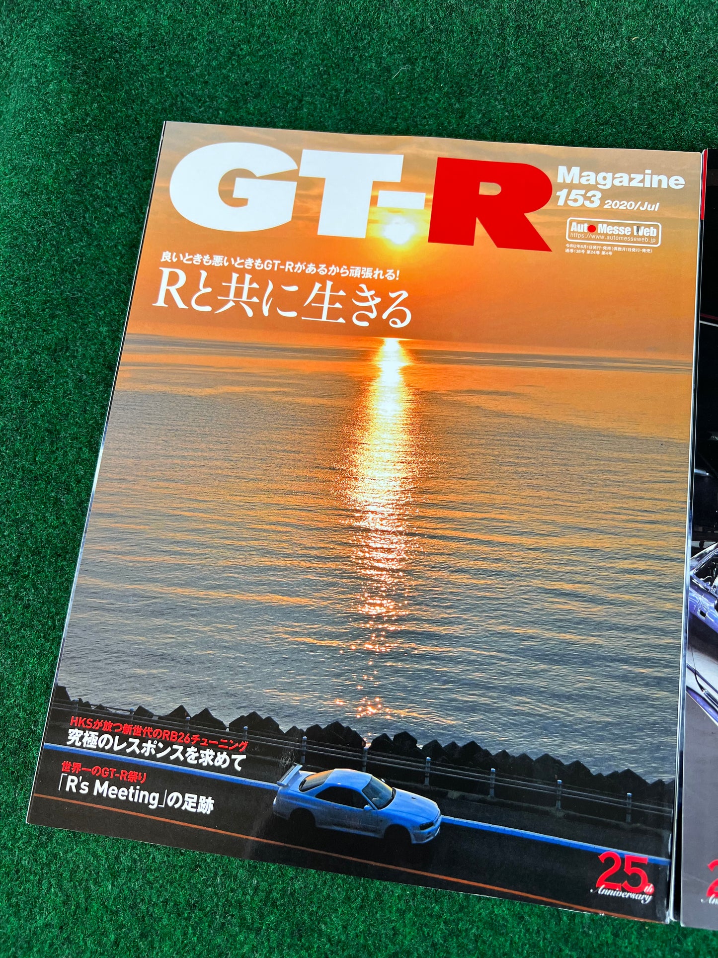 GT-R Magazine - 153 & 154