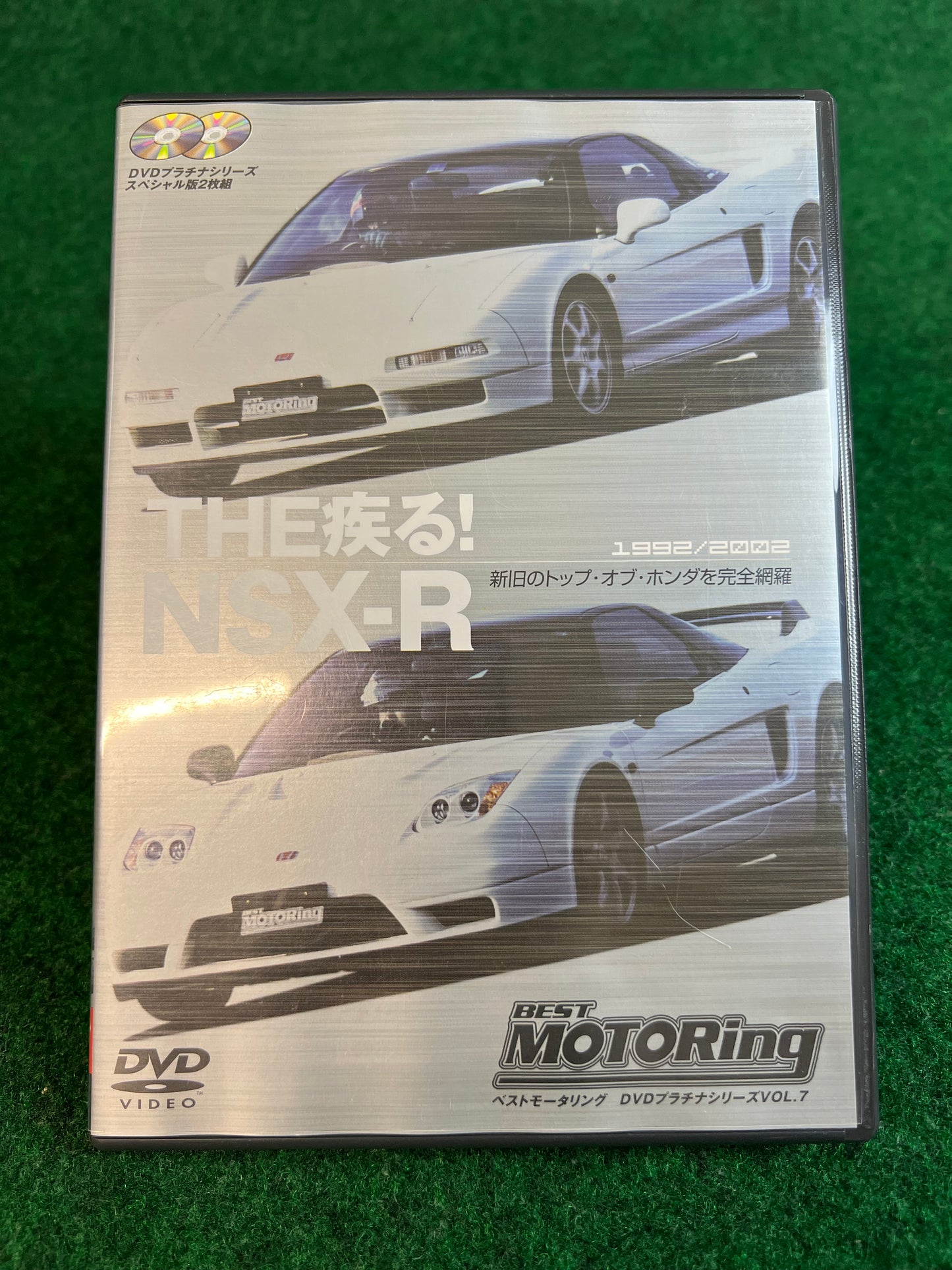 Best Motoring DVD - Honda NSX 1992-2002