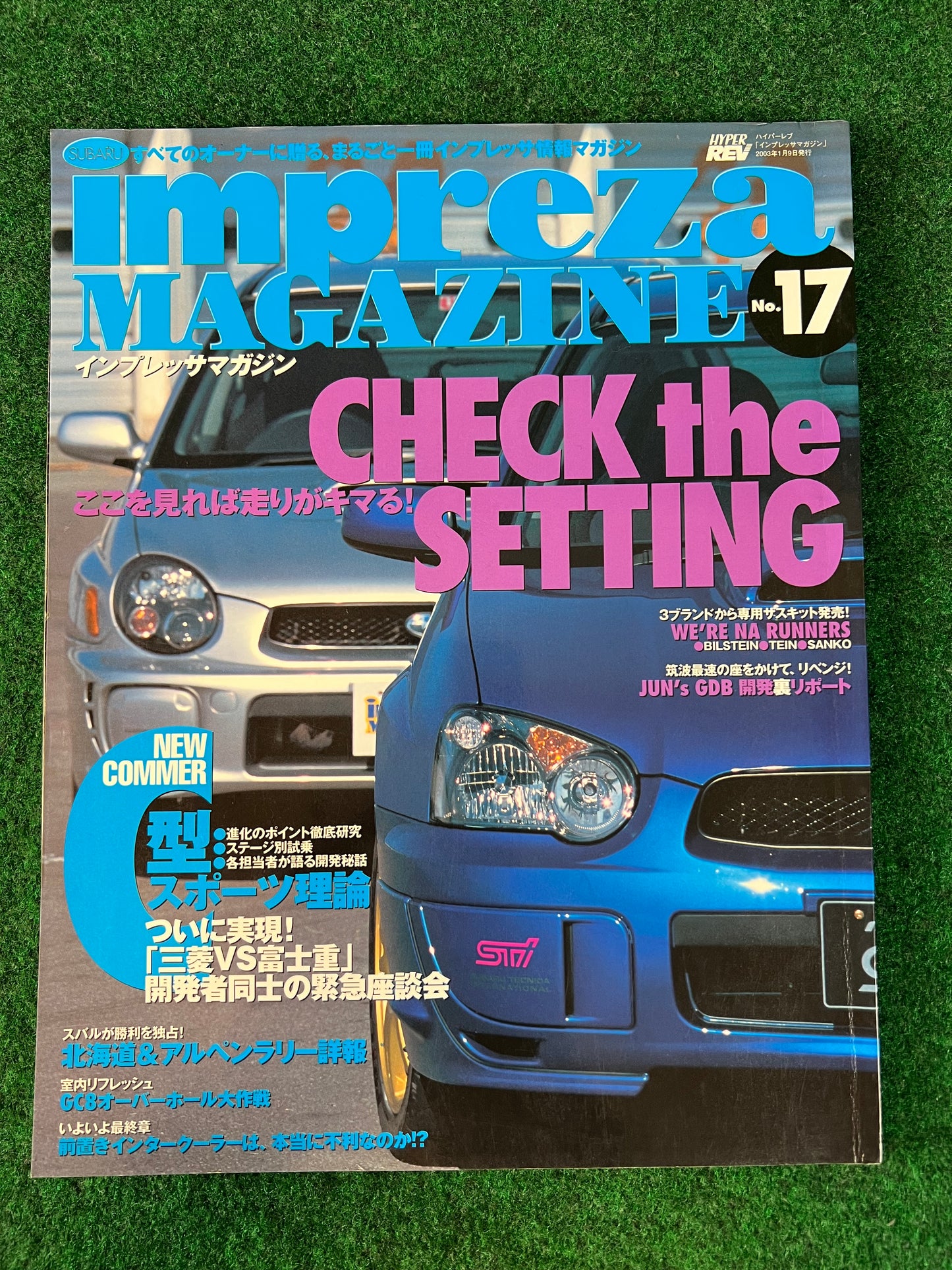 Impreza Magazine by Hyper Rev - No. 17