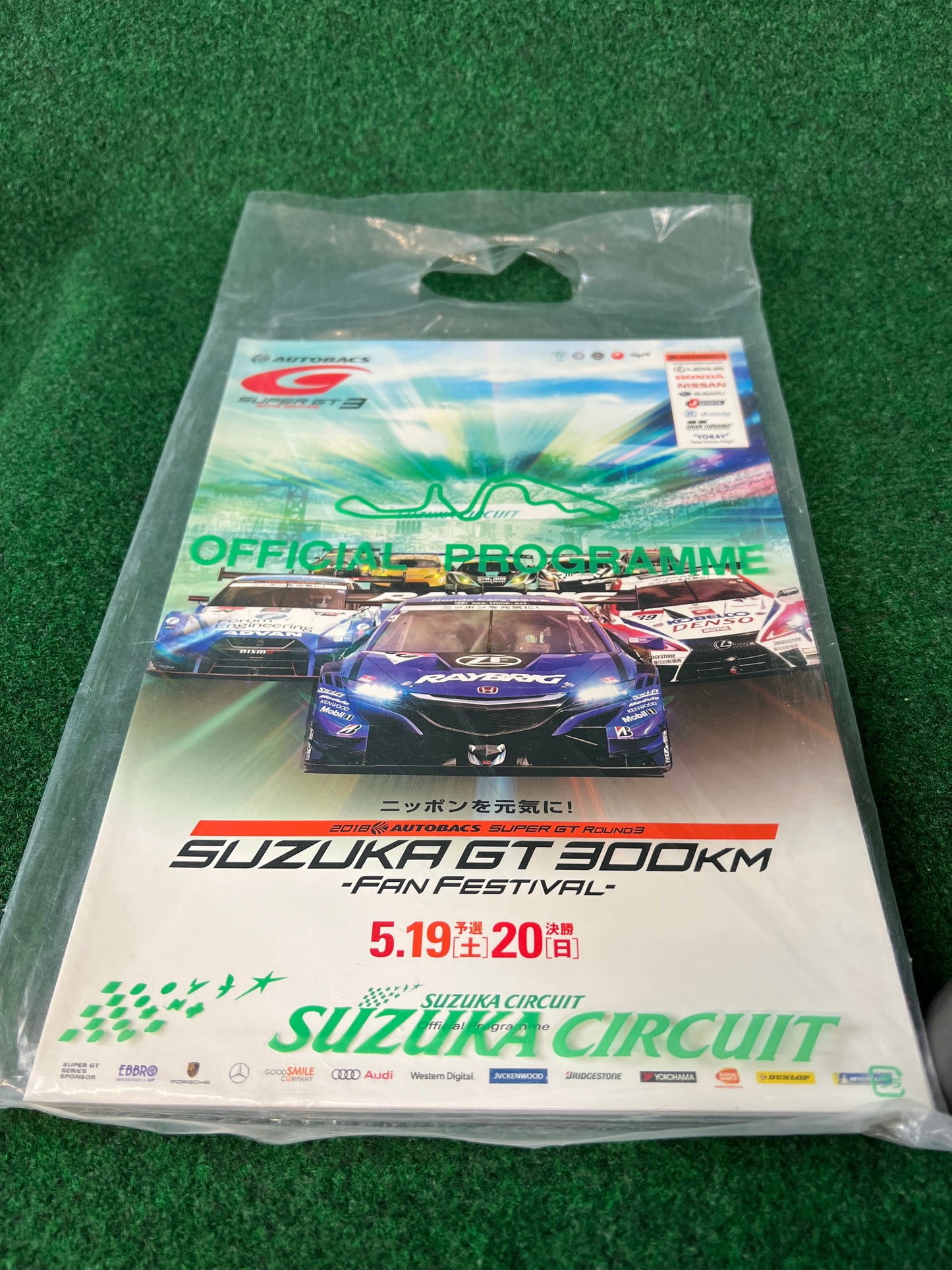 SuperGT 2018 Round 3 Suzuka Race Program & DVD