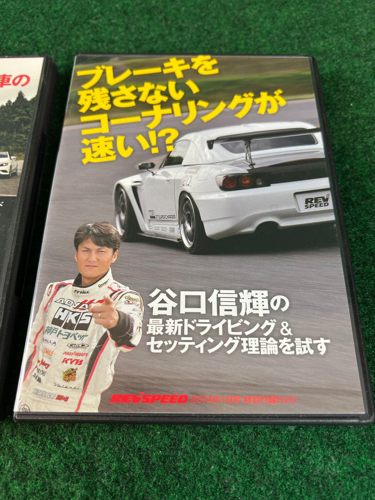 REVSPEED DVD - Vol. 56 & 57 Set of 2