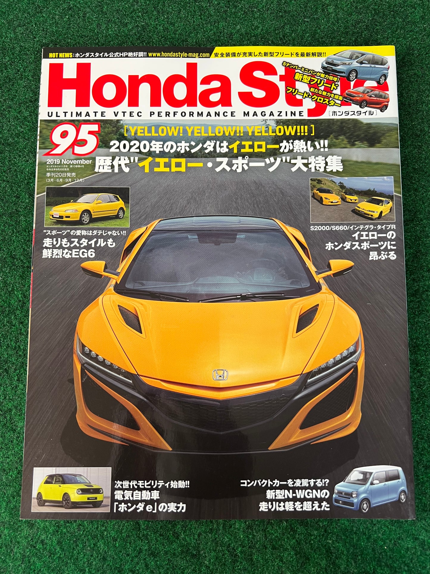 Honda Style Magazine - November 2019 Vol. 95