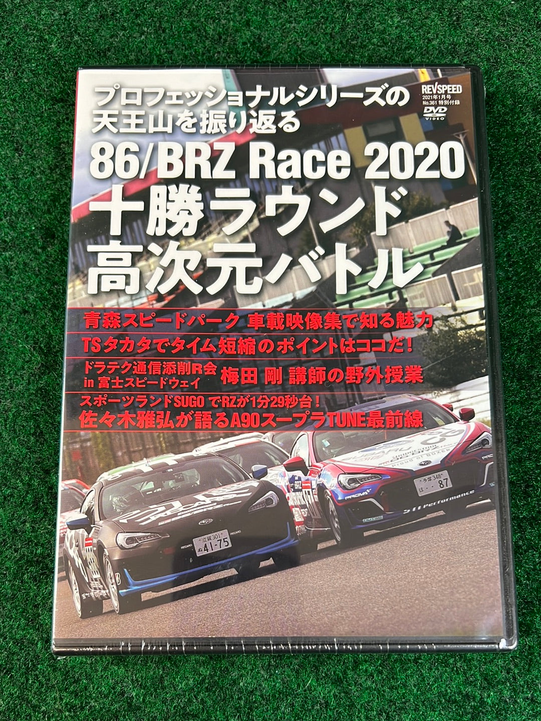 REVSPEED Magazine & DVD - January 2021