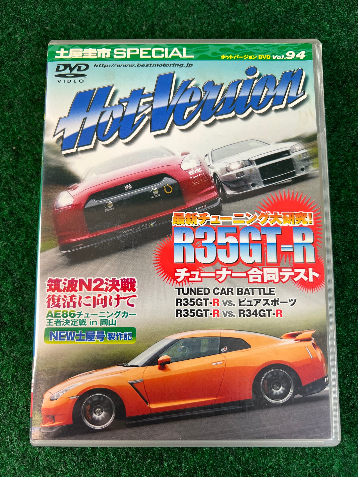 Hot Version DVD - Vol. 94