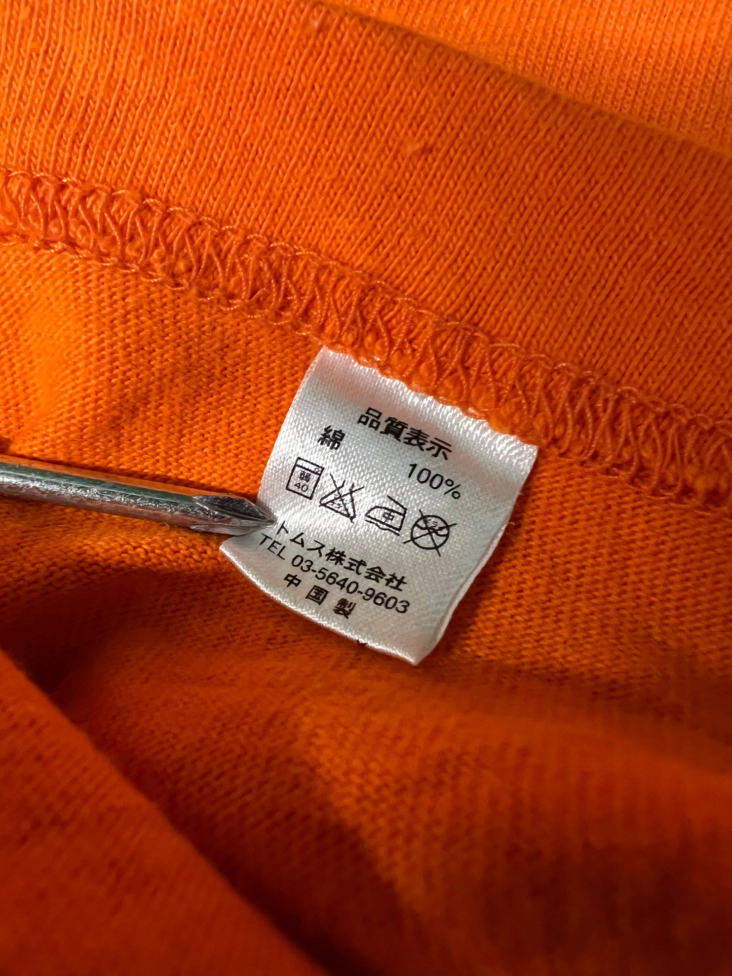 VERTEX - Car Make T&E Vintage Orange T-Shirt