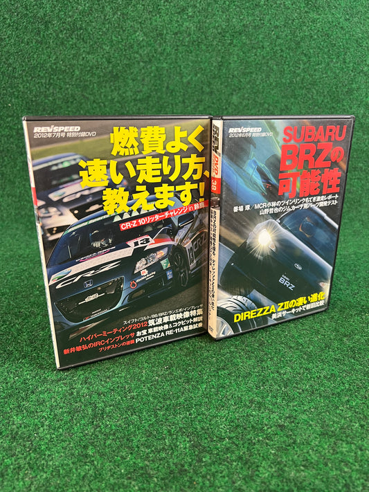 REVSPEED DVD - Vol. 38 & 39 Set of 2