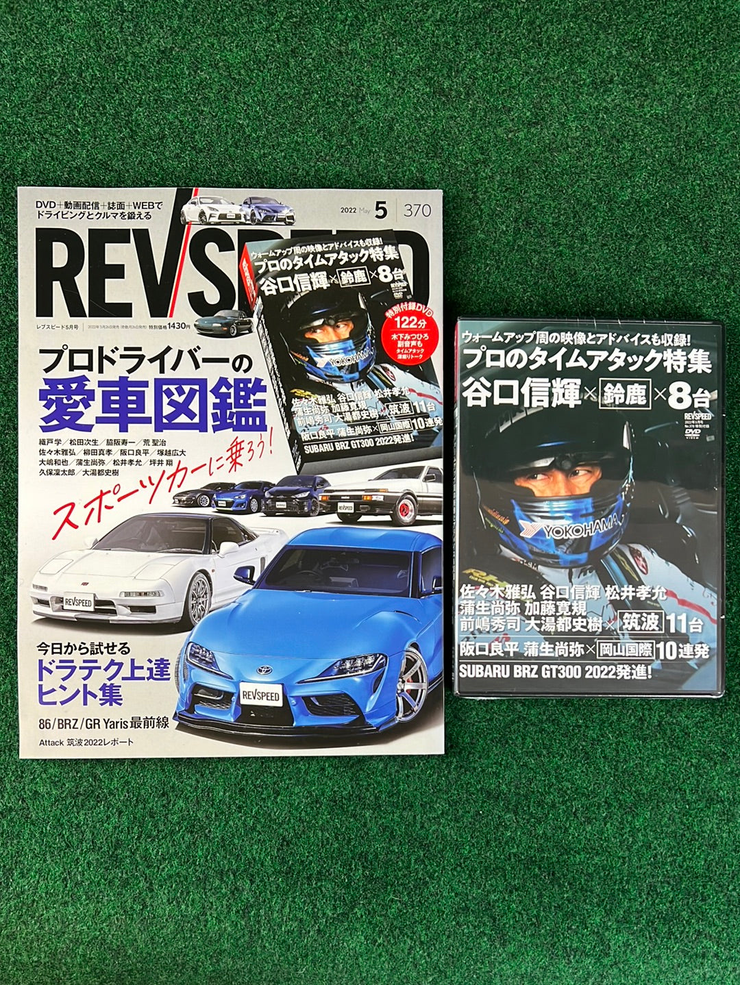 REVSPEED Magazine – Stateside Garage