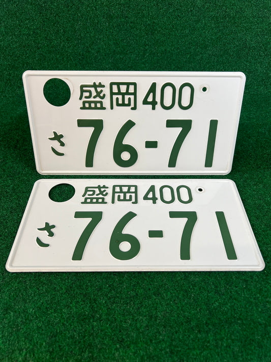 Authentic Japanese Vehicle License Plate Pair: 400 Morioka  76-71