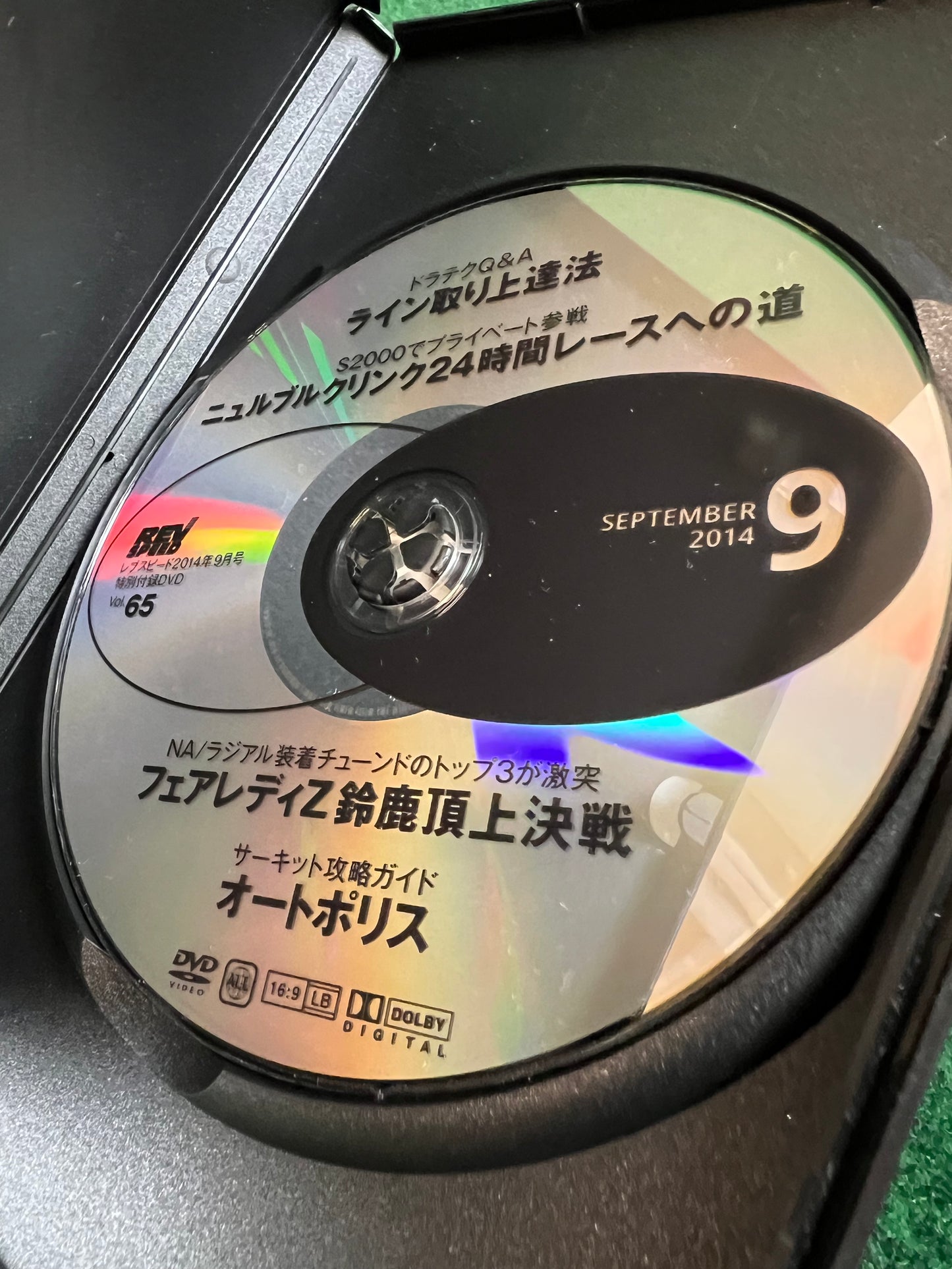 REVSPEED DVD - Vol. 61 & 65 Set of 2