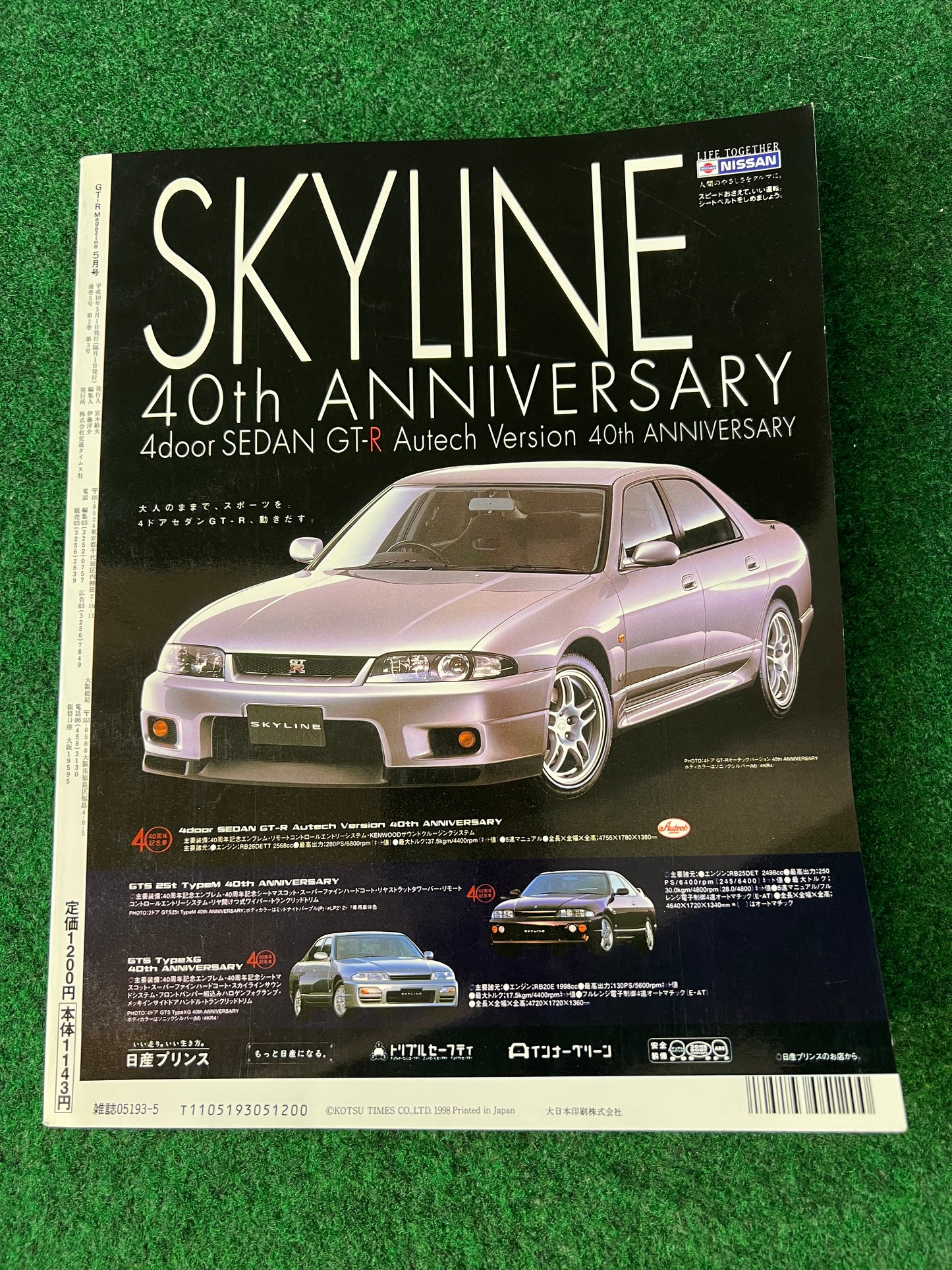 GT-R Magazine - Vol. 020