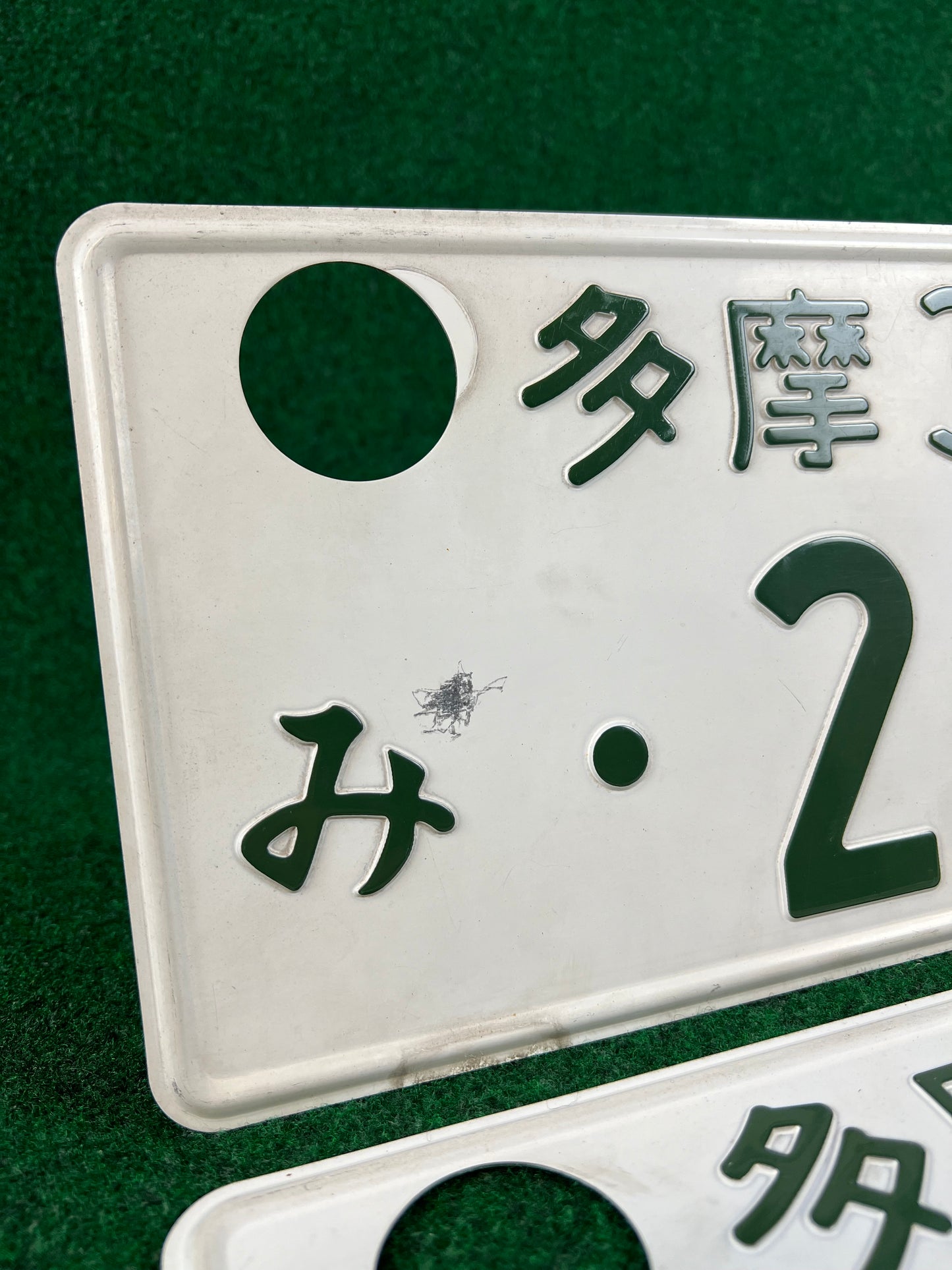 331 Tama *2-10 - Authentic Japanese Vehicle License Plates