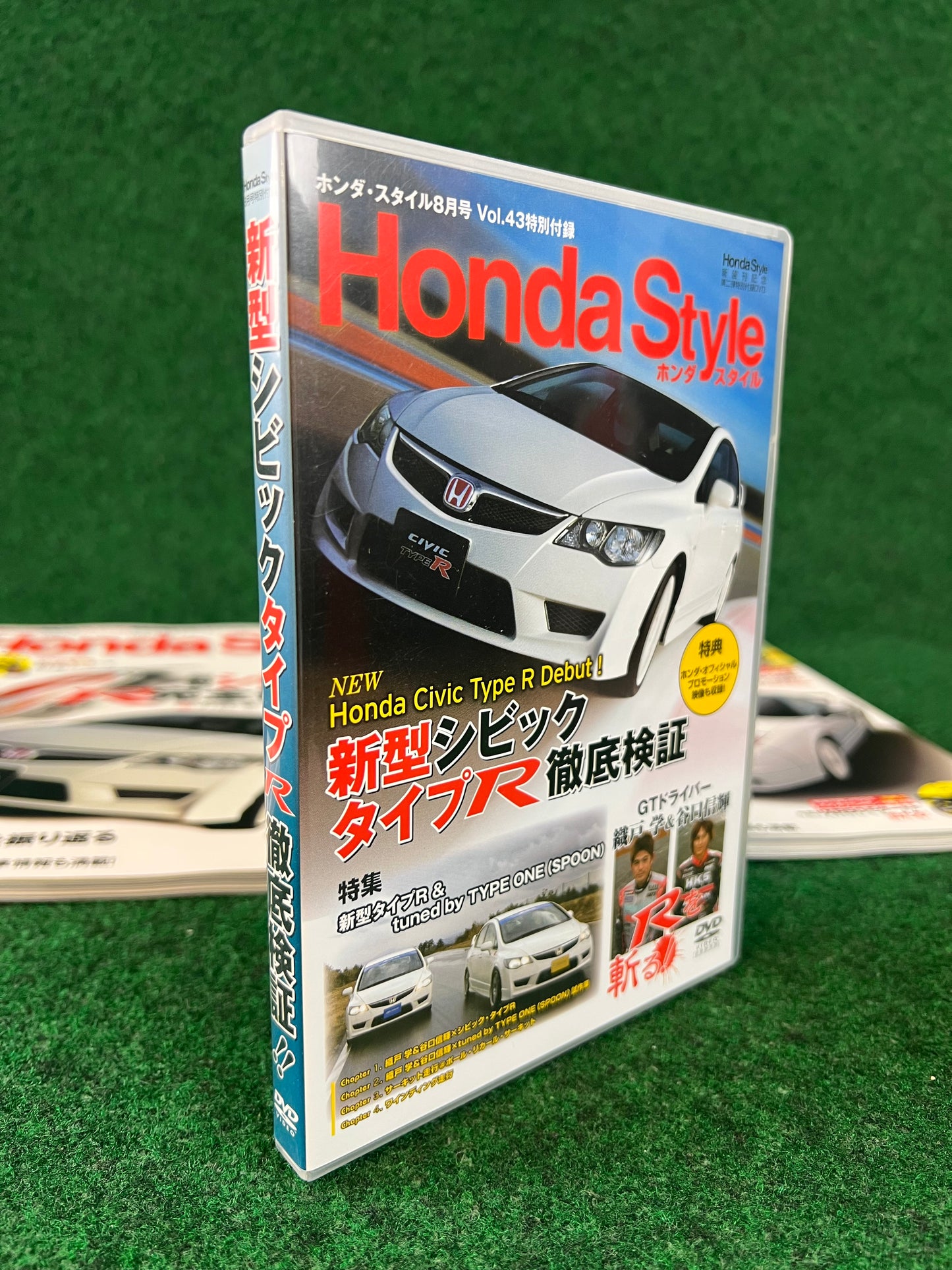 Honda Style Magazine - June & August 2007 Vol. 42 & 43