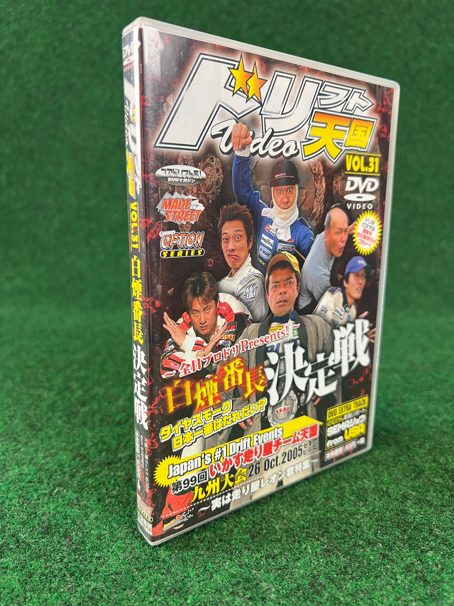 Drift Tengoku DVD - Vol. 31