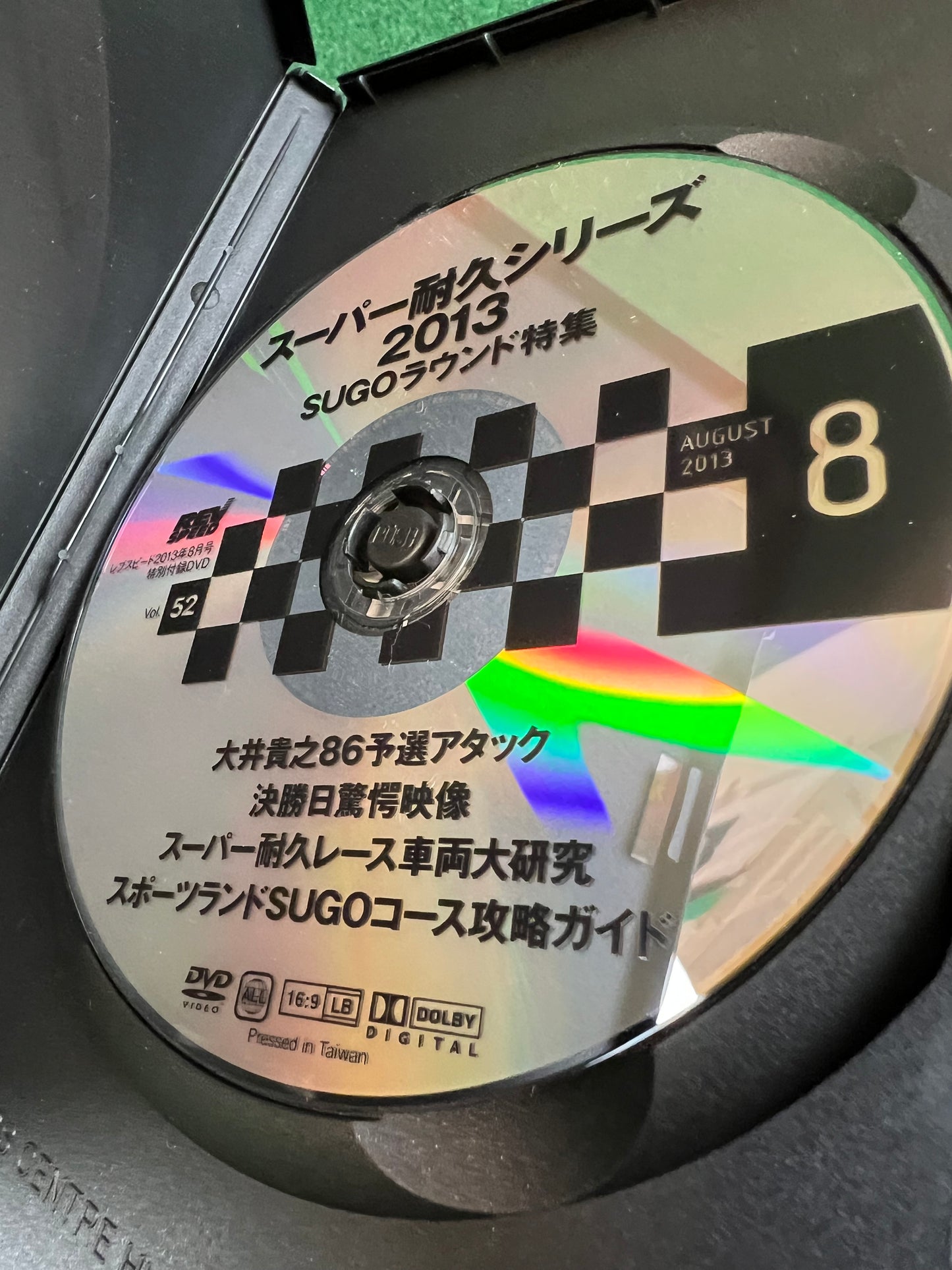 REVSPEED DVD - Vol. 50 & 52 Set of 2