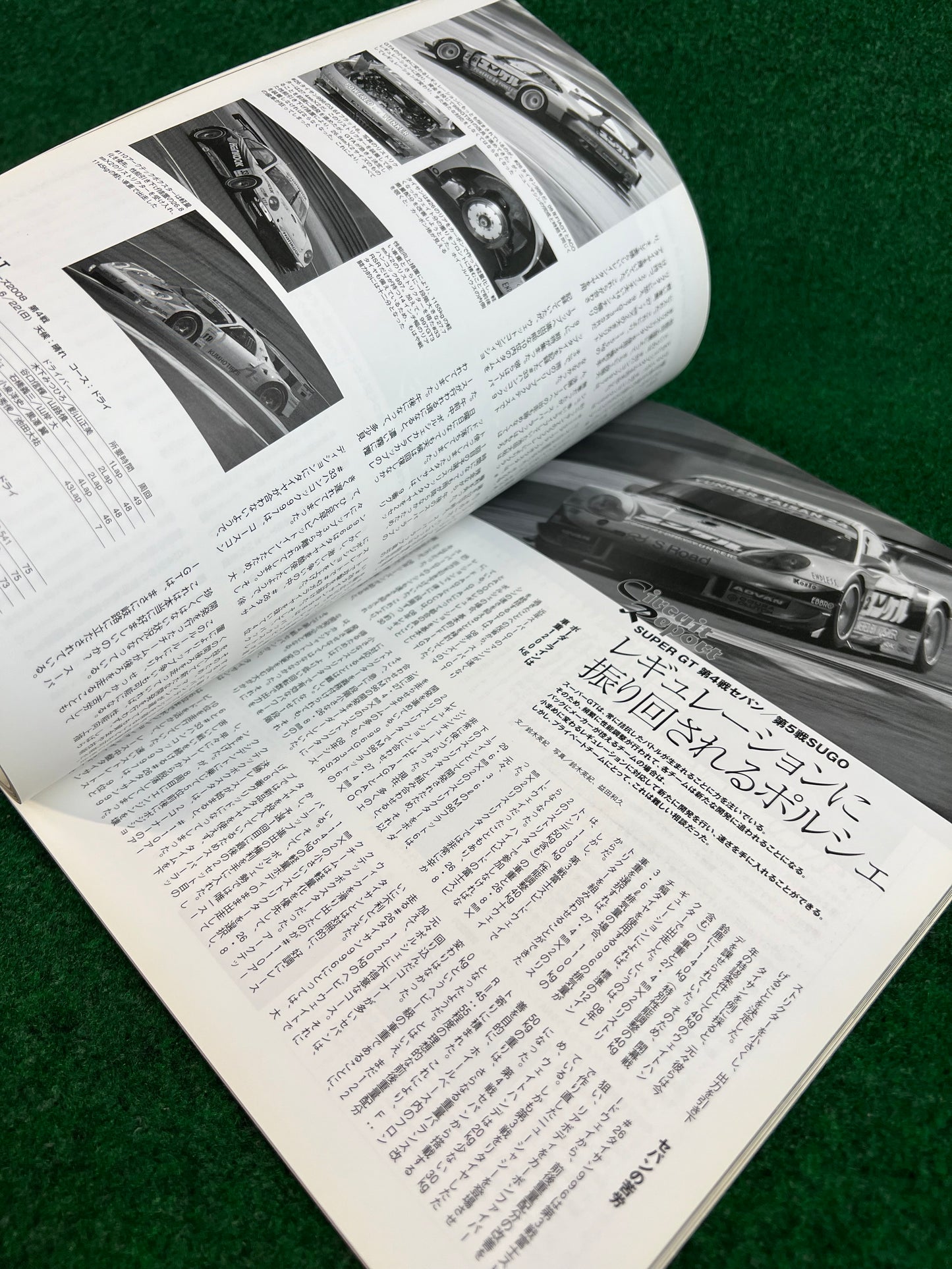 911 Days - Porsche Nine Eleven Magazine: Vol. 33