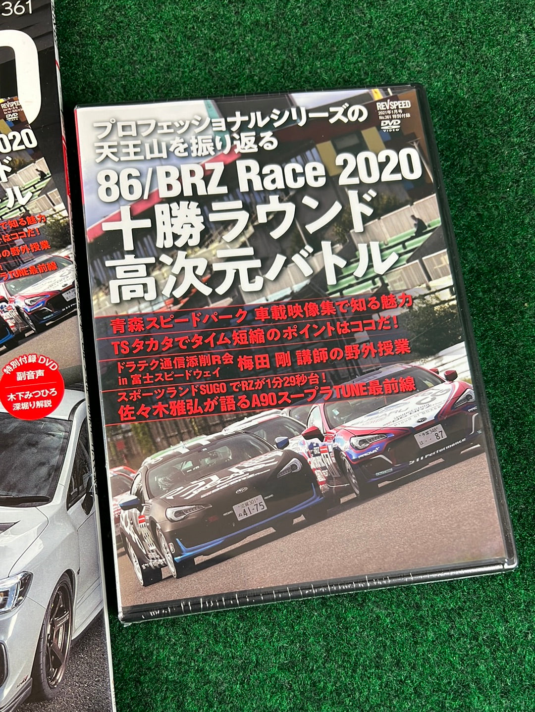 REVSPEED Magazine & DVD - January 2021