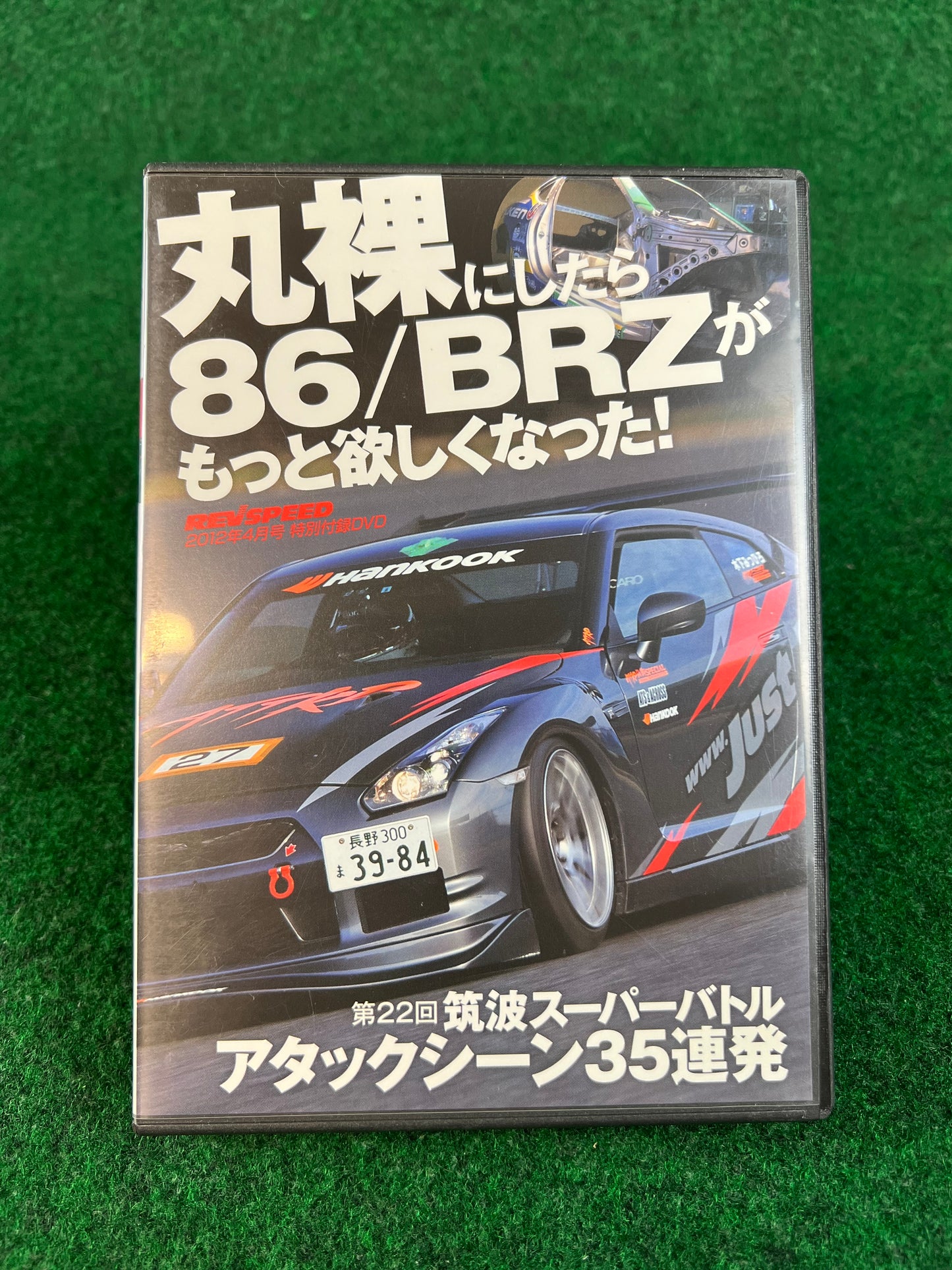 REVSPEED DVD - Vol. 36 & 37 Set of 2