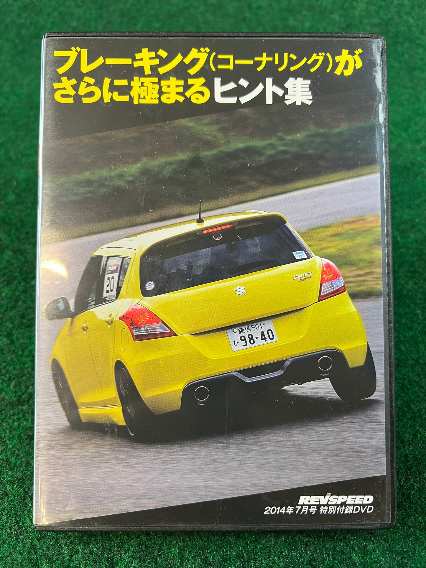 REVSPEED DVD - Vol. 62 & 63 Set of 2