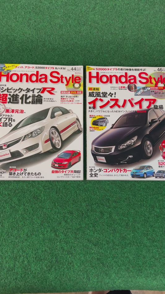 Honda Style Magazine - October 2007 & February 2008 Vol. 44 & 46