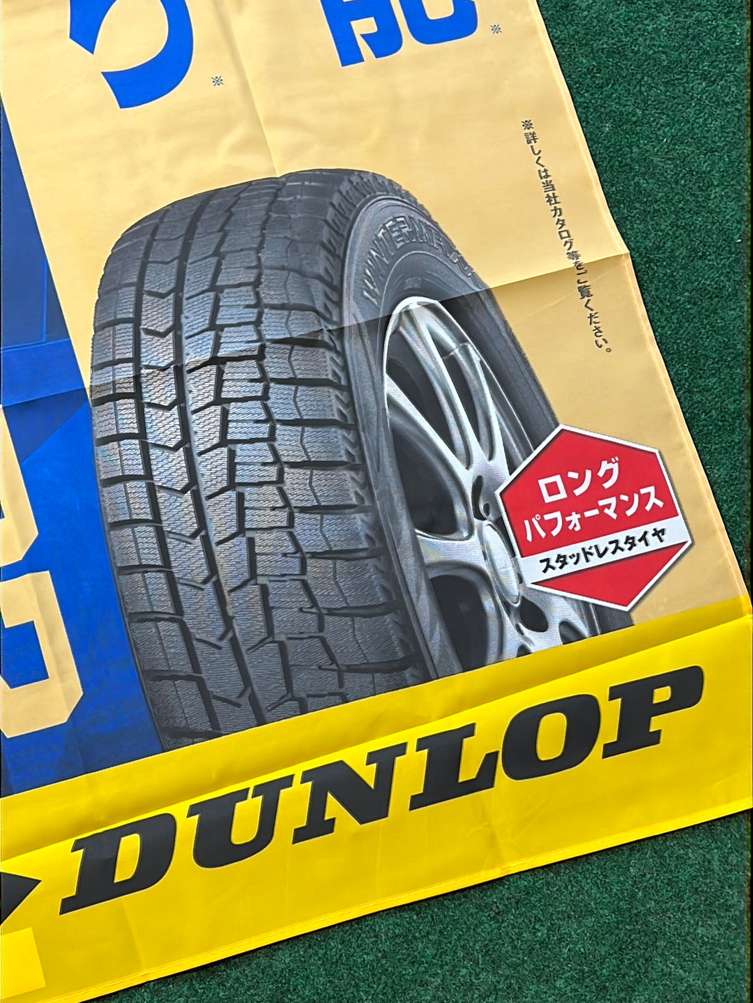 DUNLOP WINTERMAXX02