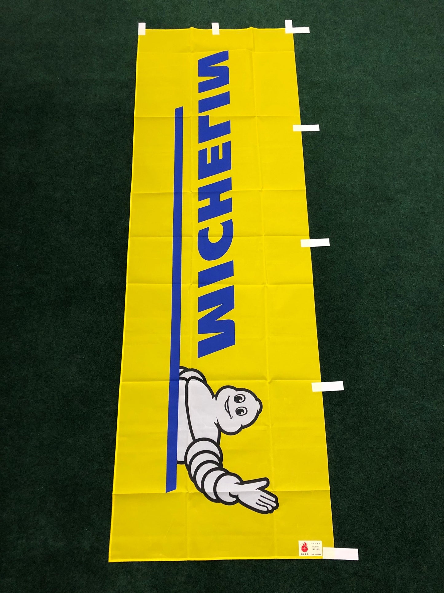 Michelin Tires - Yellow Nobori Banner