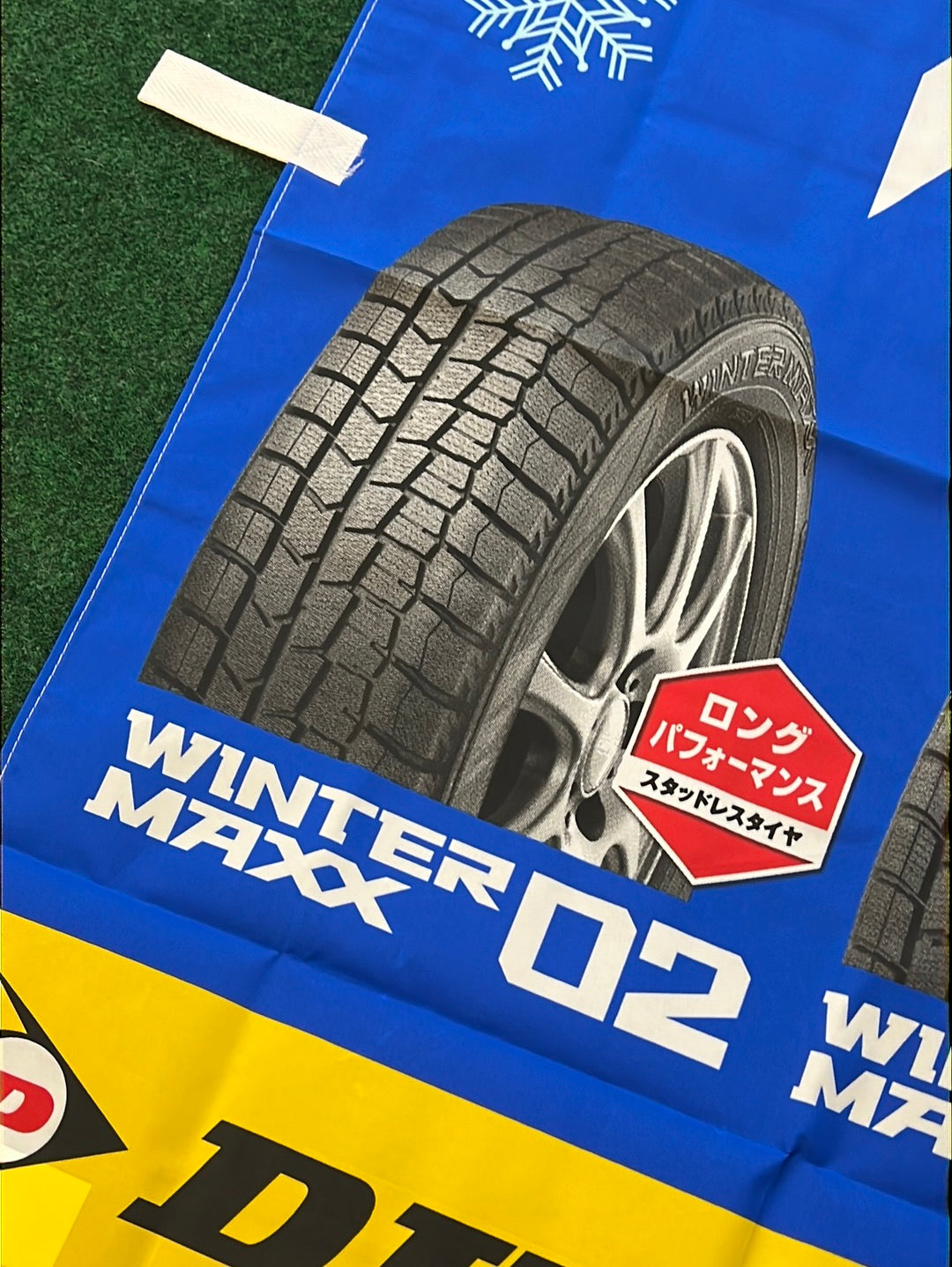 WINTER MAXX 02 - 自動車