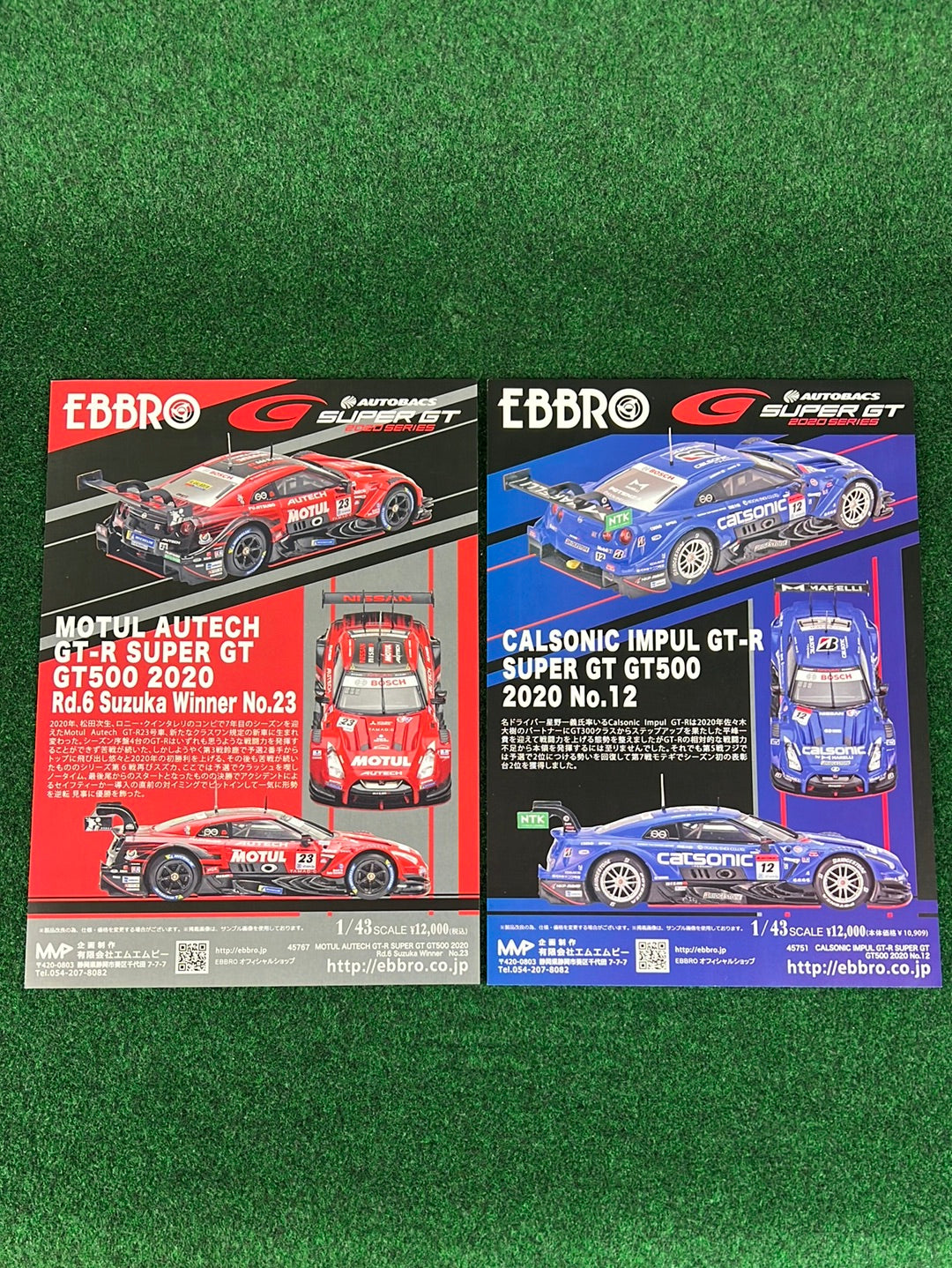 EBBRO - 1/43 Scale 2020 Super GT MOTUL & Calsonic Nissan GTR Flyer Set