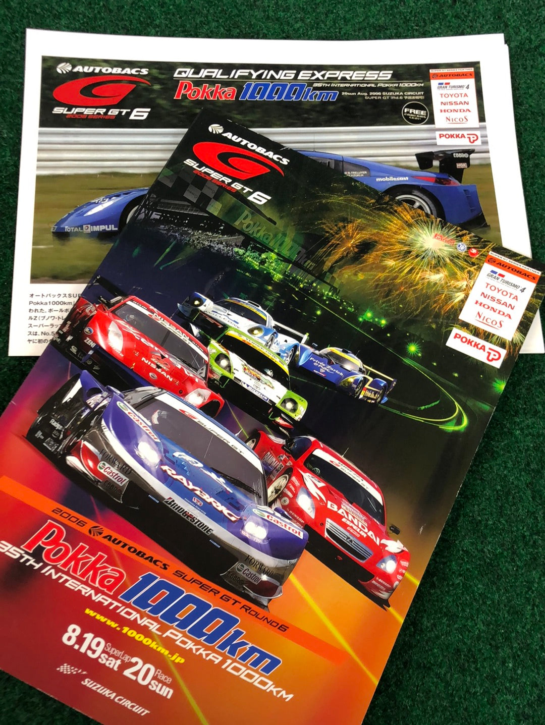 2006 Autobacs Super GT Round 6 Pokka 1000km Suzuka Circuit Official Race  Day Program