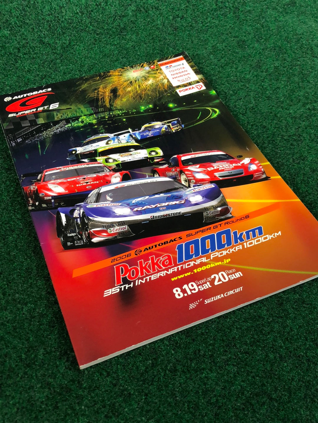 2006 Autobacs Super GT Round 6 Pokka 1000km Suzuka Circuit Official Race  Day Program