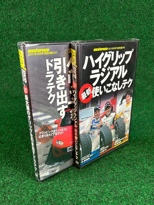 REVSPEED - Vol. 29 & 30 DVD Set of 2