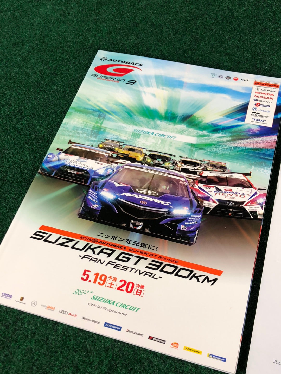 2018 Autobacs Super GT Festival at Suzuka Official Race Program
