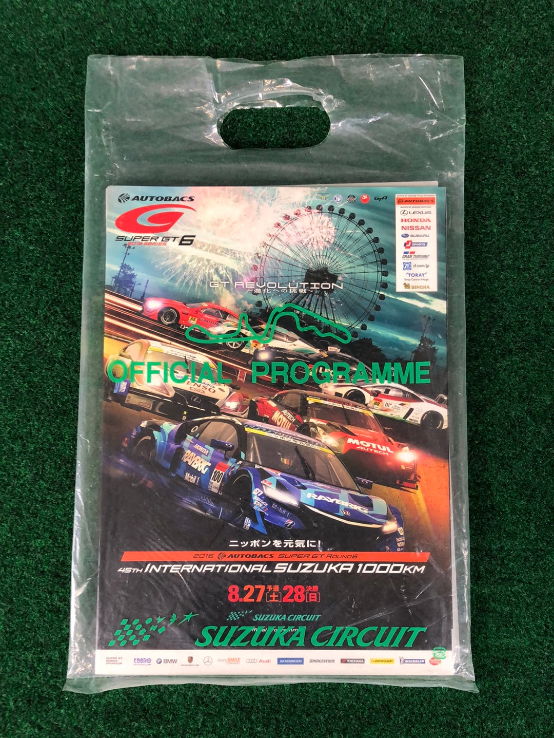 Race Programs – Page 2 – Stateside Garage